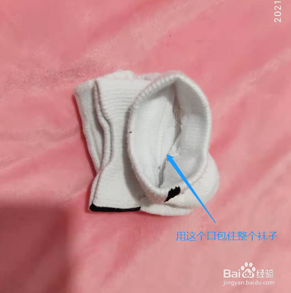 怎样折袜子好看