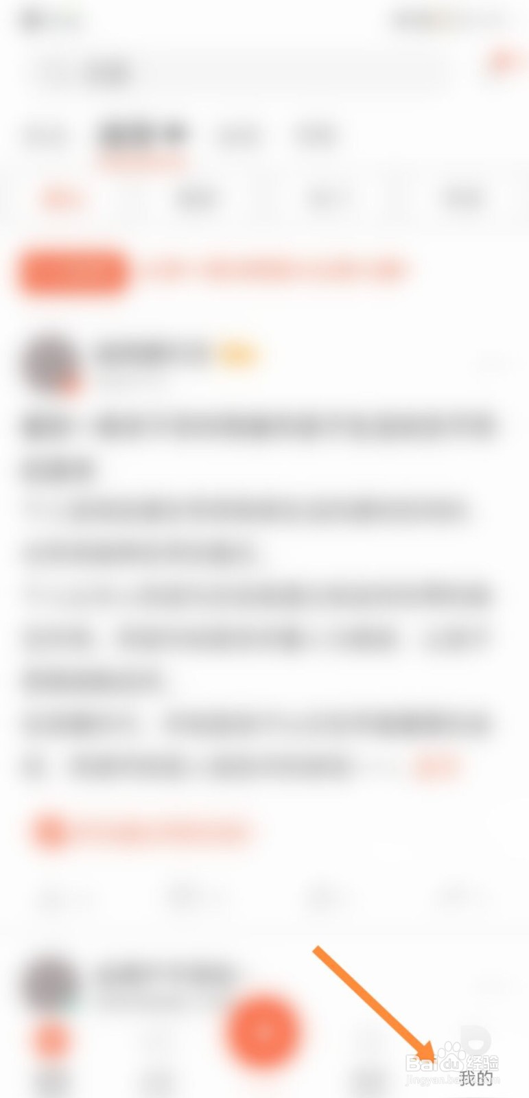 必加思索怎么注销账号