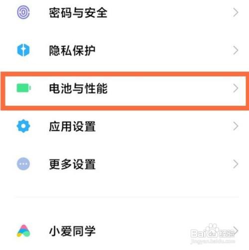 小米10关闭锁屏后断开数据流程介绍
