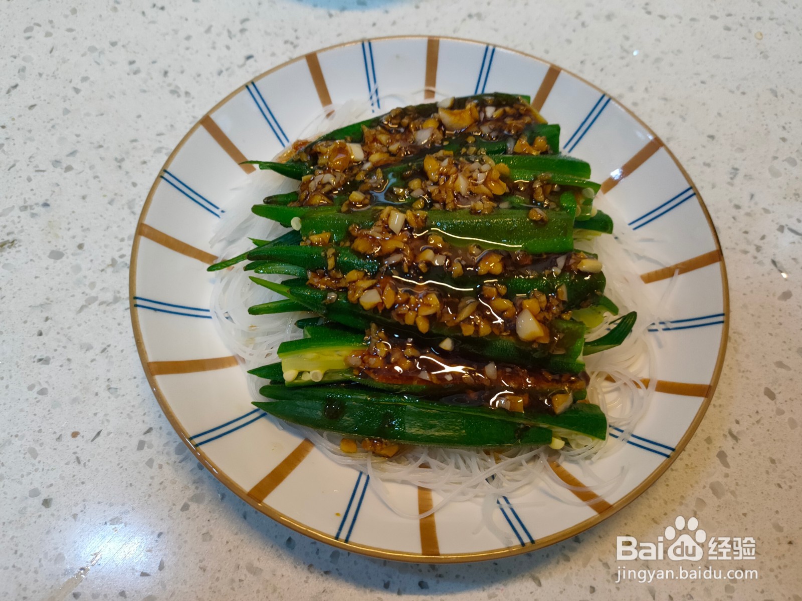 蒜蓉粉丝蒸秋葵的做法