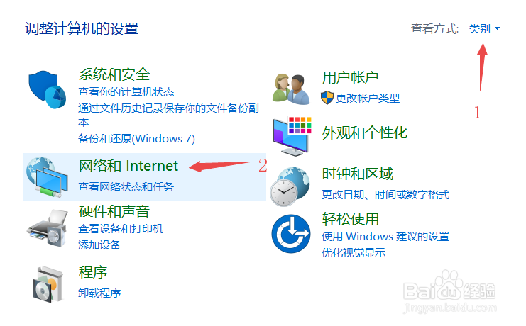 电脑怎么禁止广告弹窗