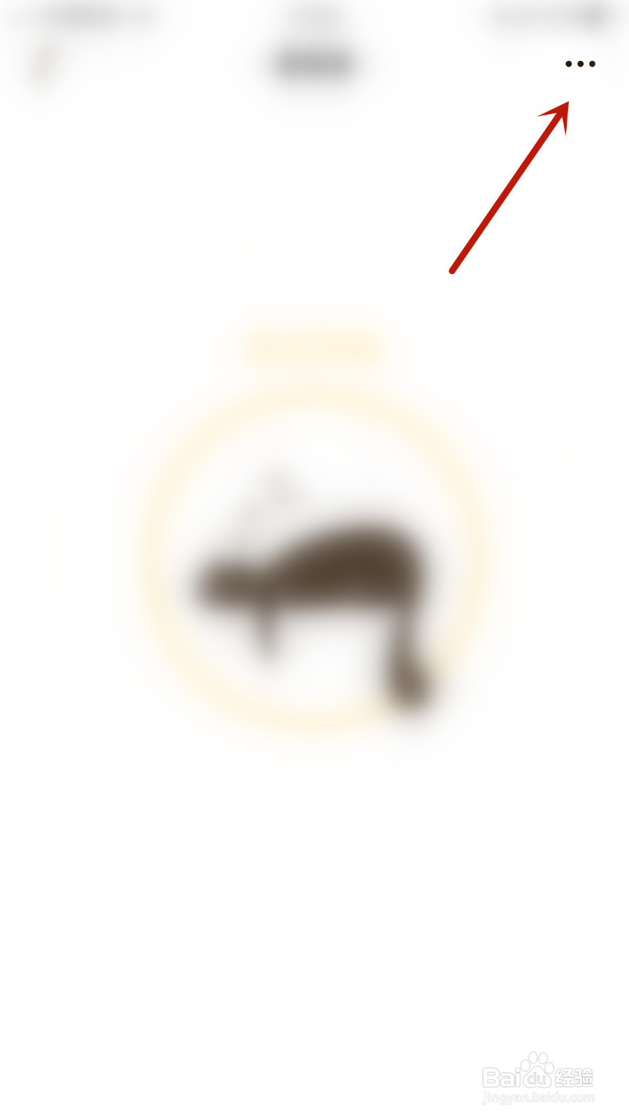 怎样设置番茄猫每日提醒启用