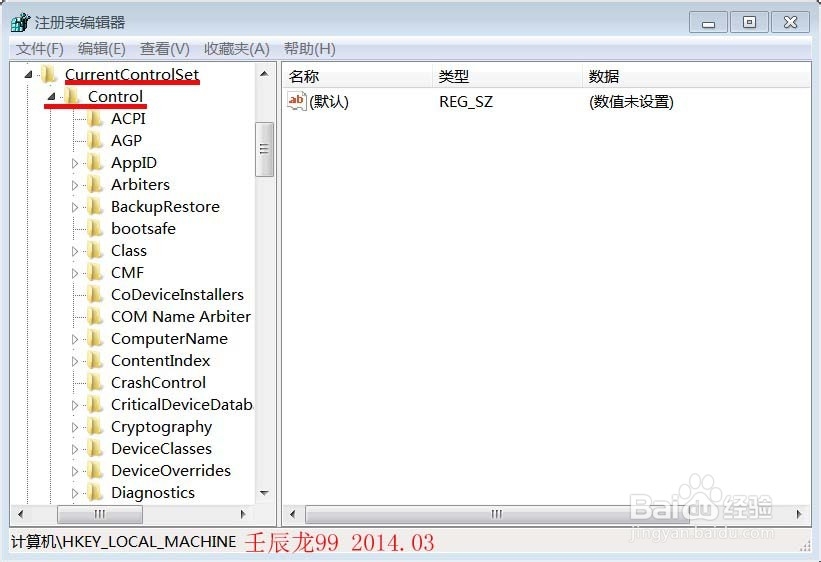 你会删除注册表中冗余的“本地连接”吗？