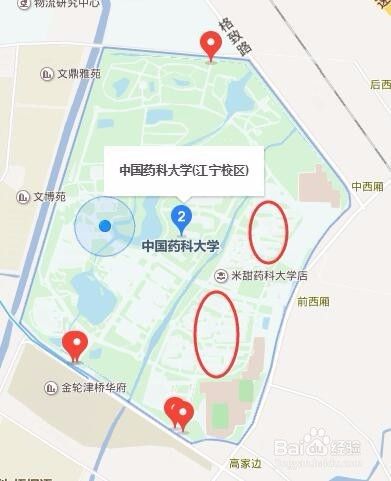 中国药科大学建筑分布篇