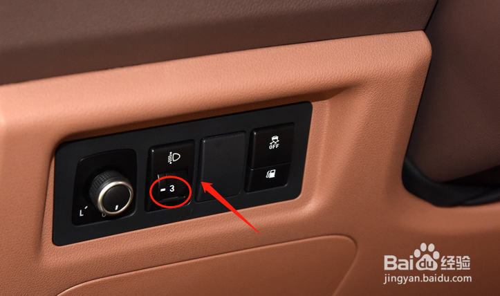 如何调节北汽幻速S7车灯高度