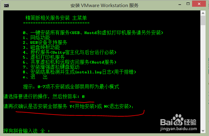 怎么安装VMware10虚拟机如何安装win10系统