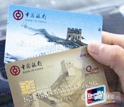 十二家银行磁条卡换芯片卡方法