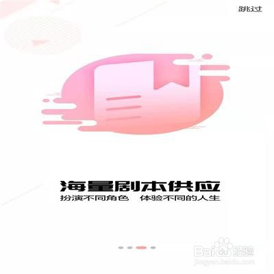 剧本杀凶手怎么隐藏