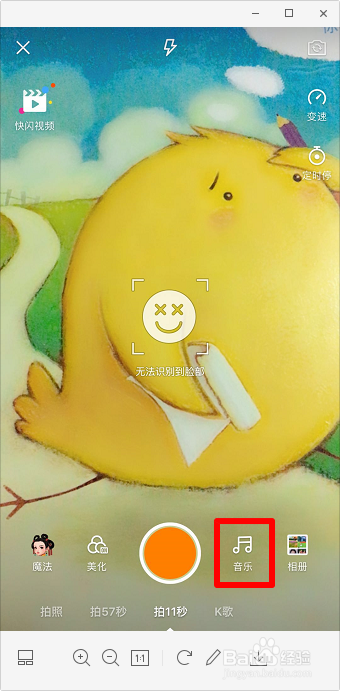 抖音小昭特效在哪里 抖音小昭特效教程