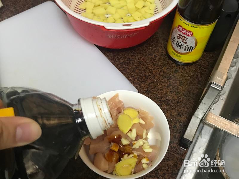 咖喱鸡肉的做法