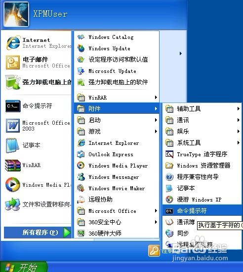 怎样关闭网络映射功能