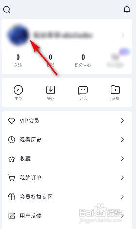央视频性别怎么设置