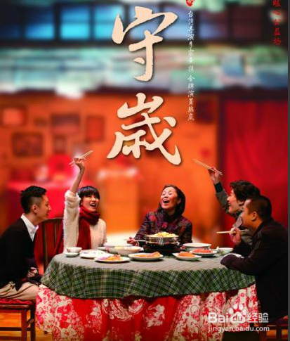 #过年#过年的固定的风俗习惯