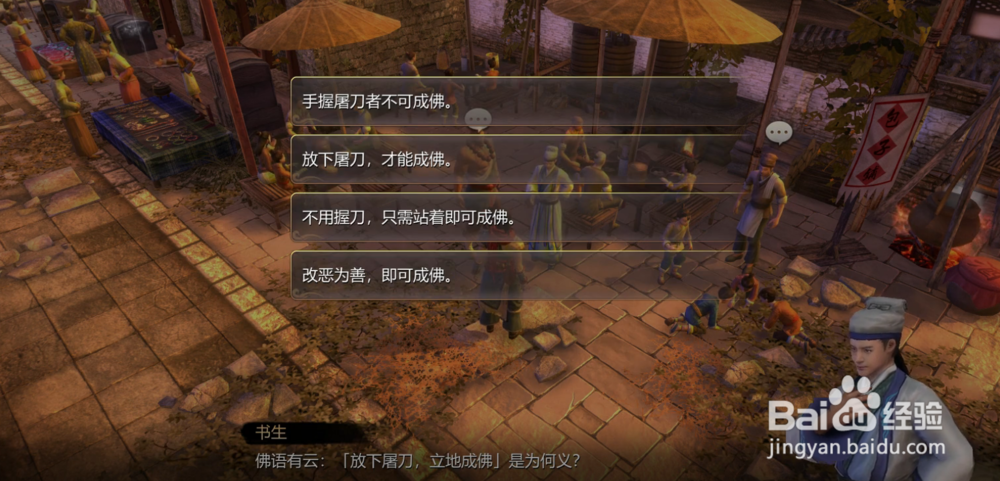 天命奇御天机刀法+圆月神功加点思路及打法