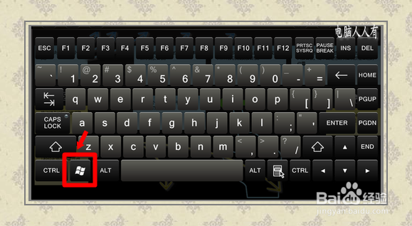 XP操作系统设置：[90]快捷键汇总