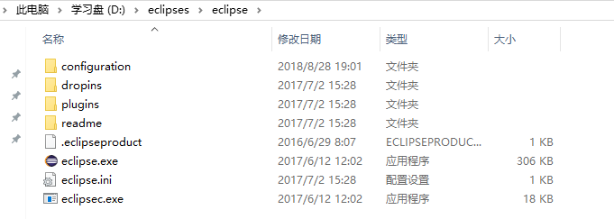 如何下载最新版的eclipse