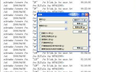 java怎样将字符串替换为回车