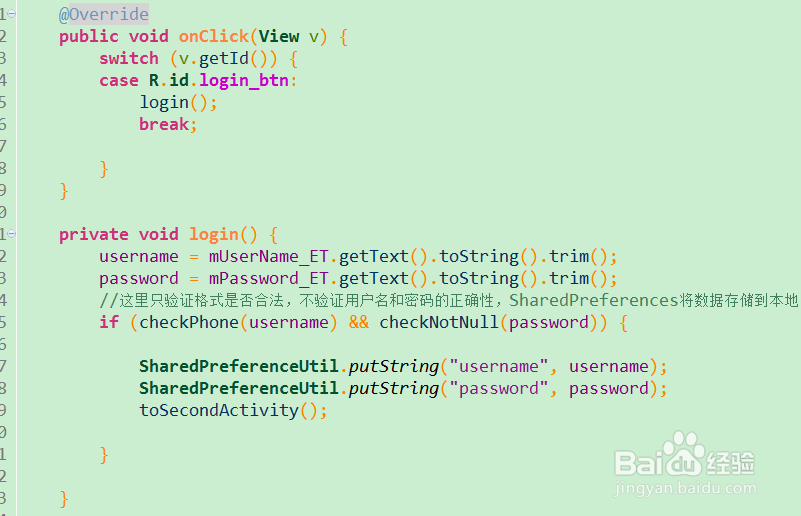 Android开发之数据存储的四种方式