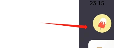 流利说-阅读APP如何修改用户名