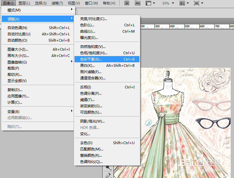 photoshop cs4如何修改服装颜色