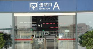 火车票上车前丢失补办方法