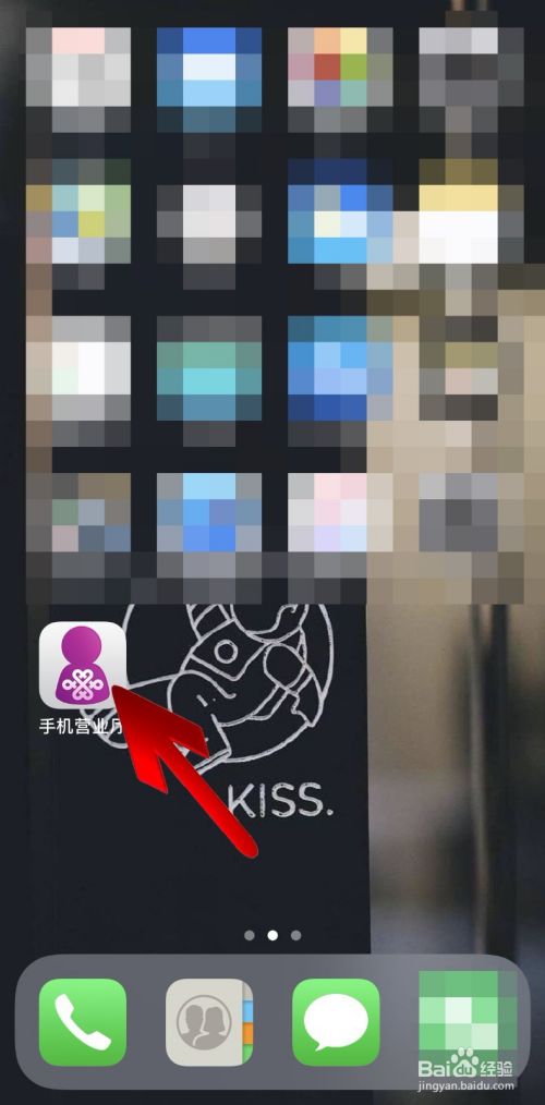 如何在积分商城兑换全民K歌VIP