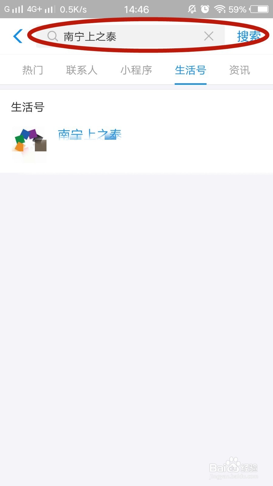 在手机支付宝申请中银神偷奶爸系列信用卡的方法