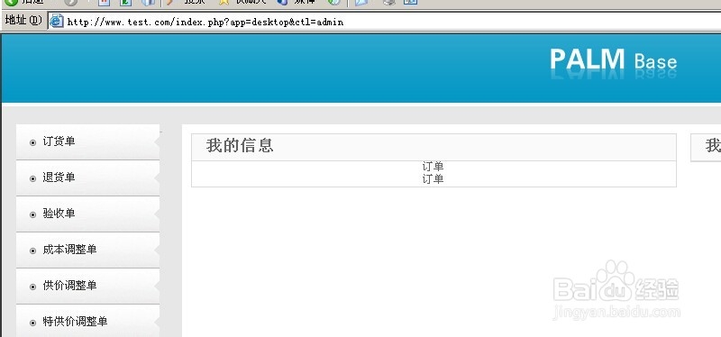 iis新建网站即网站配置