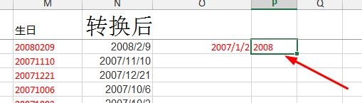 Excel2013：[53]数字日期转日期格式