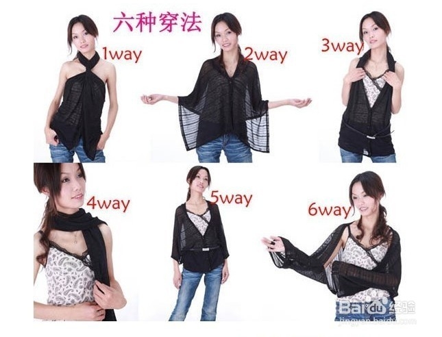围巾在寒冷冬日的妙用