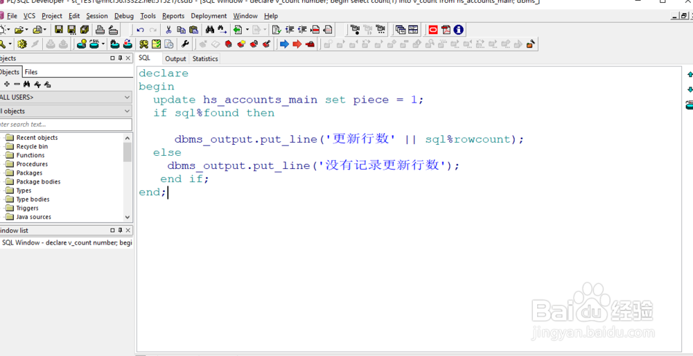 oracle游标介绍和操作