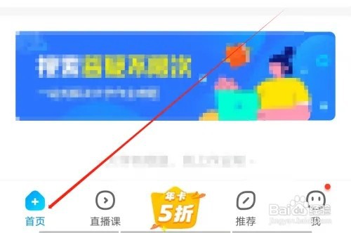 兔小贝思维怎样查看试卷试题