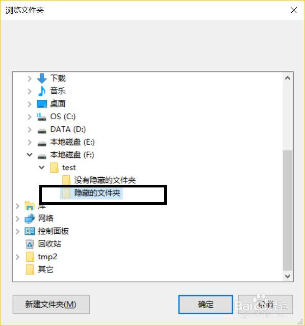 vb.net 判断文件夹是否隐藏