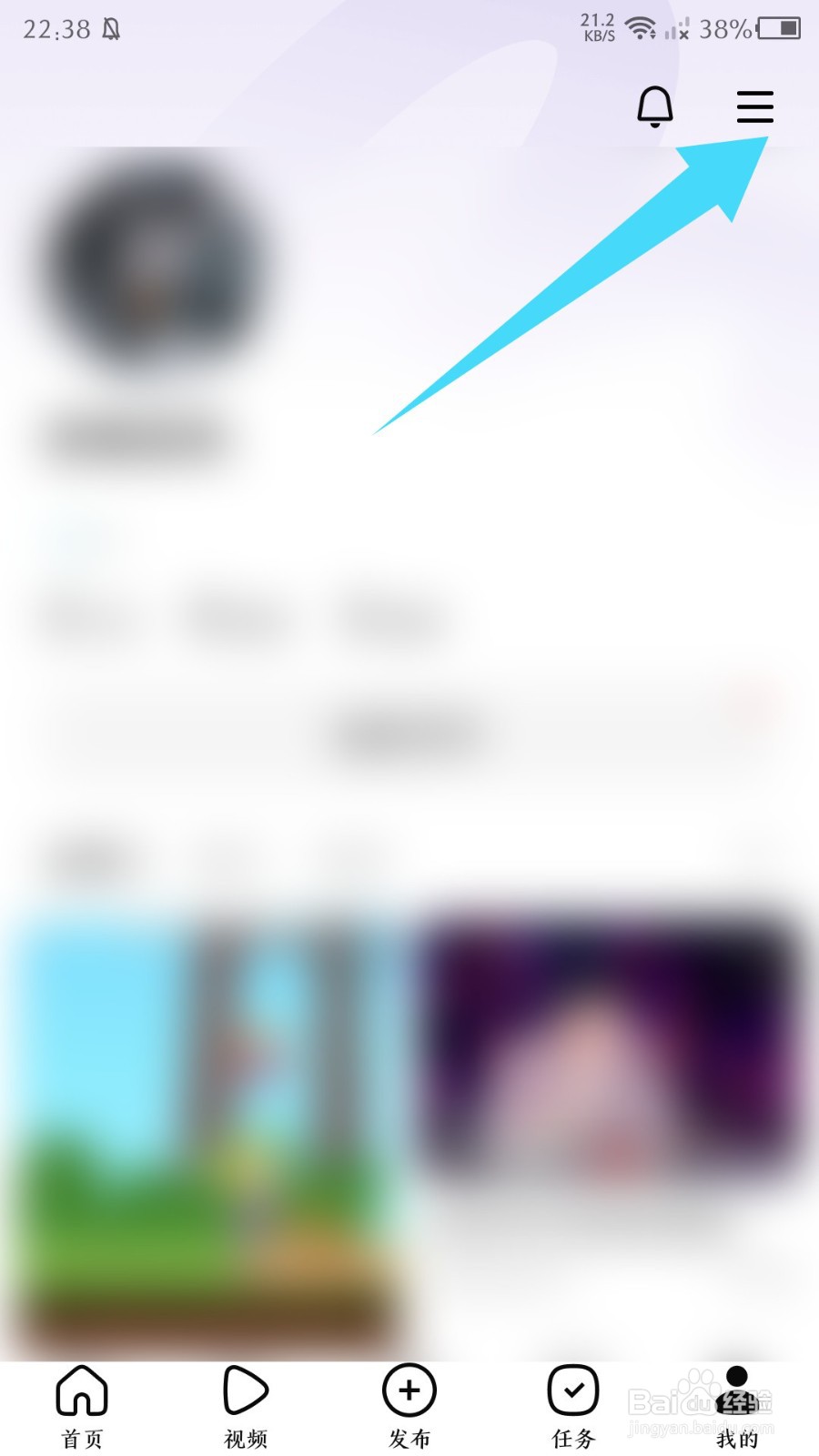 有柿怎么退出登录