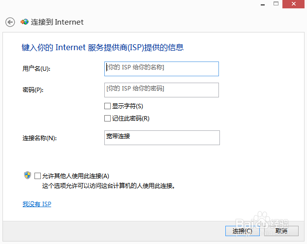 电脑联网弹不出登录界面怎么办？