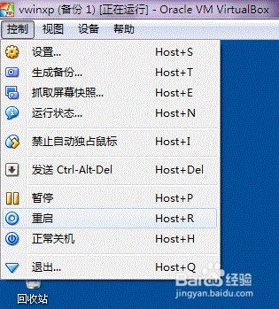 在Windows XP下安装第二个操作系统Debian