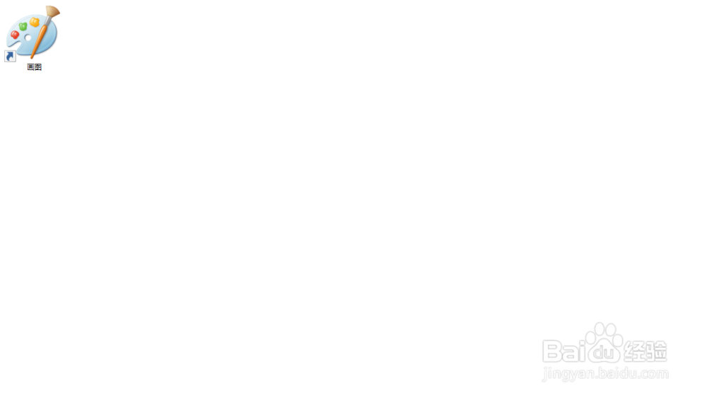 如何使用Windows系统截图?