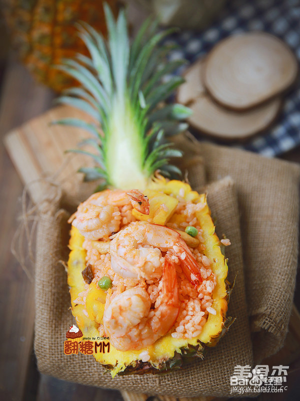 菠萝炒饭,想吃不?