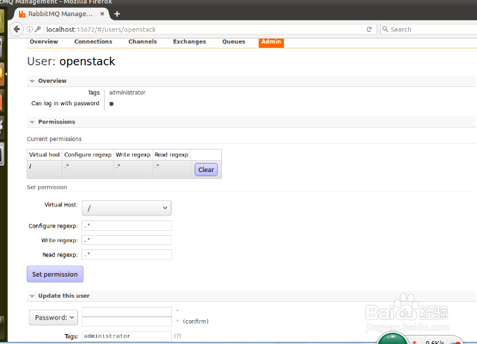 怎么在Ubuntu linux系统上安装和使用RabbitMQ