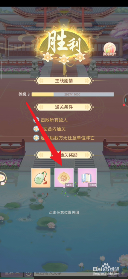 盛世芳华如何获取游戏资产