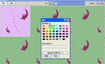 壁纸更换背景色