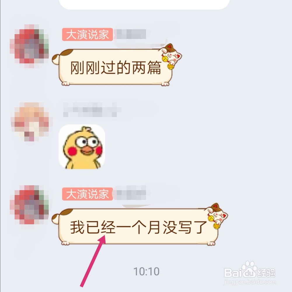 新版QQ聊天记录怎么分享？