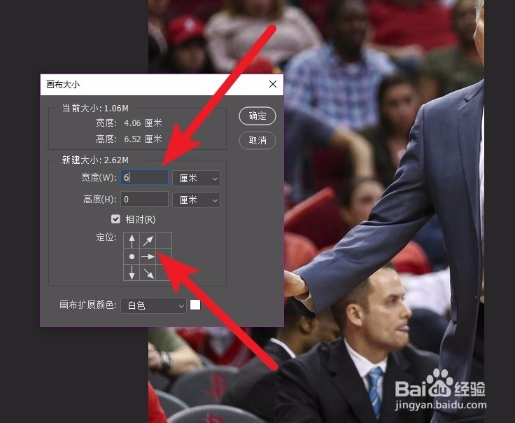 ps中如何将两张照片拼接在一起