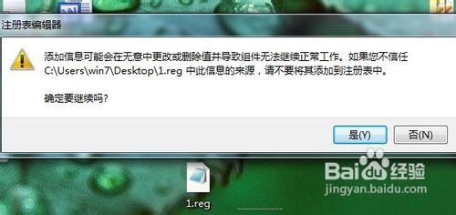 管理员取得权限的方法