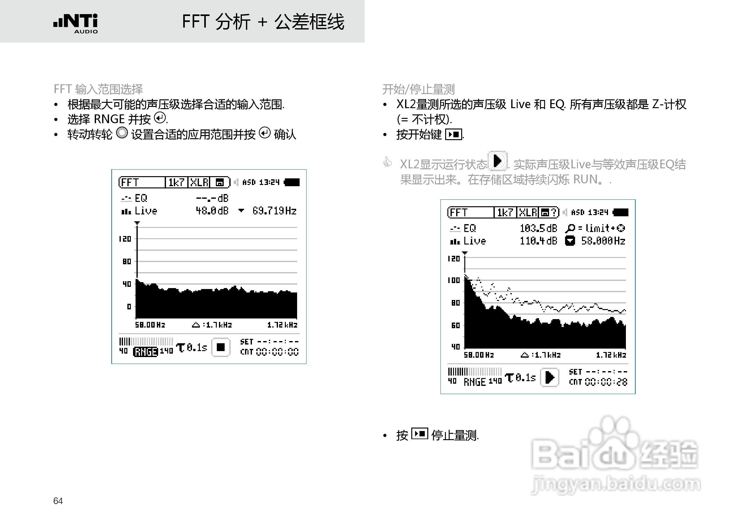NTI AUDIO XL2手持便携式音频分析仪操作手册:[7]