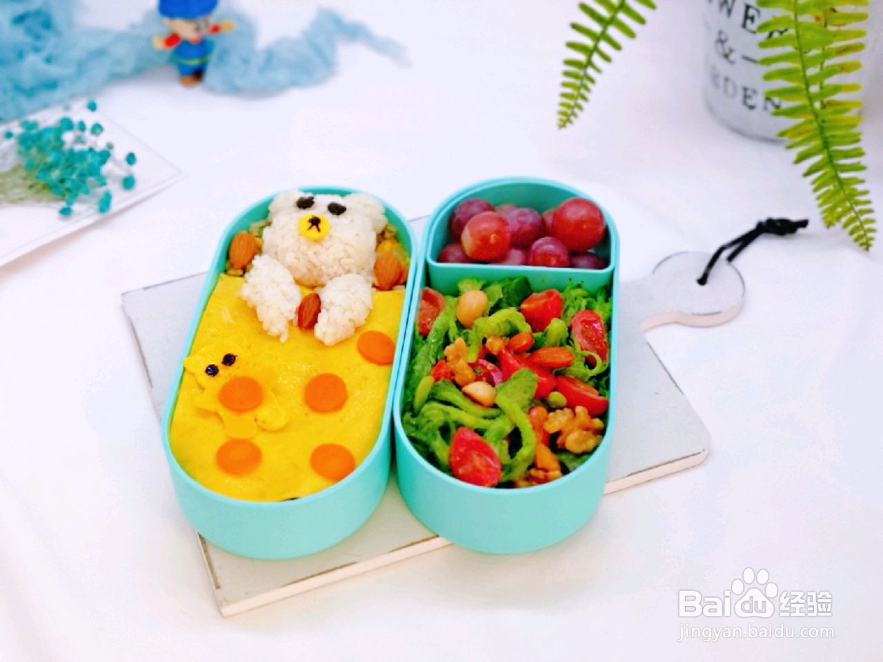 小熊便当套餐的做法