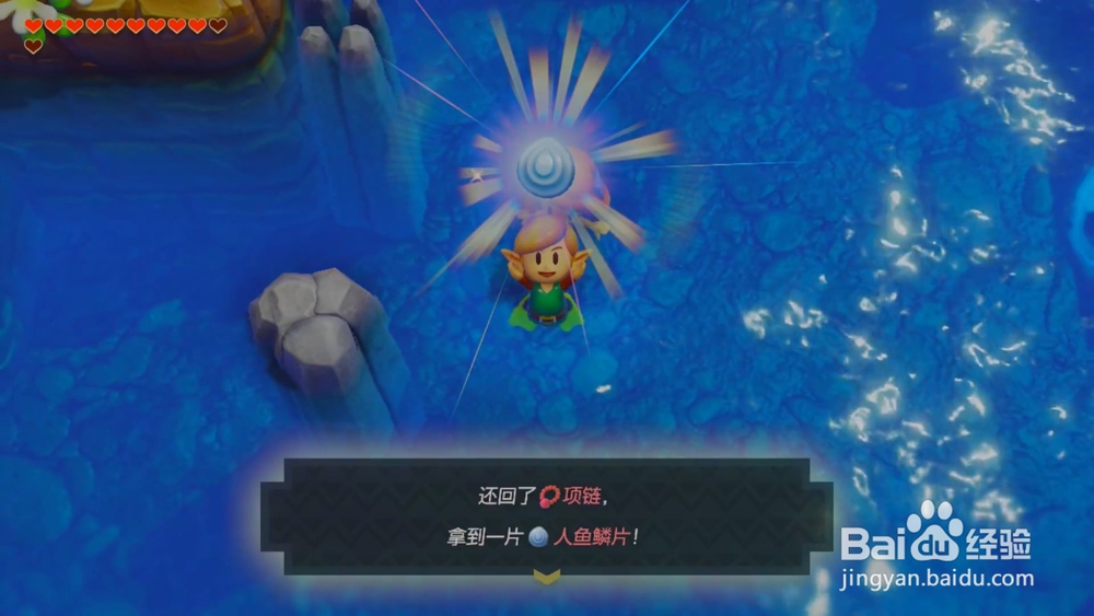 织梦岛 以物换物游戏攻略 完成可获得透视镜