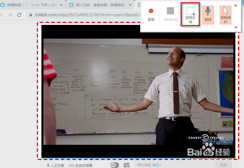 ppt怎么录制视频