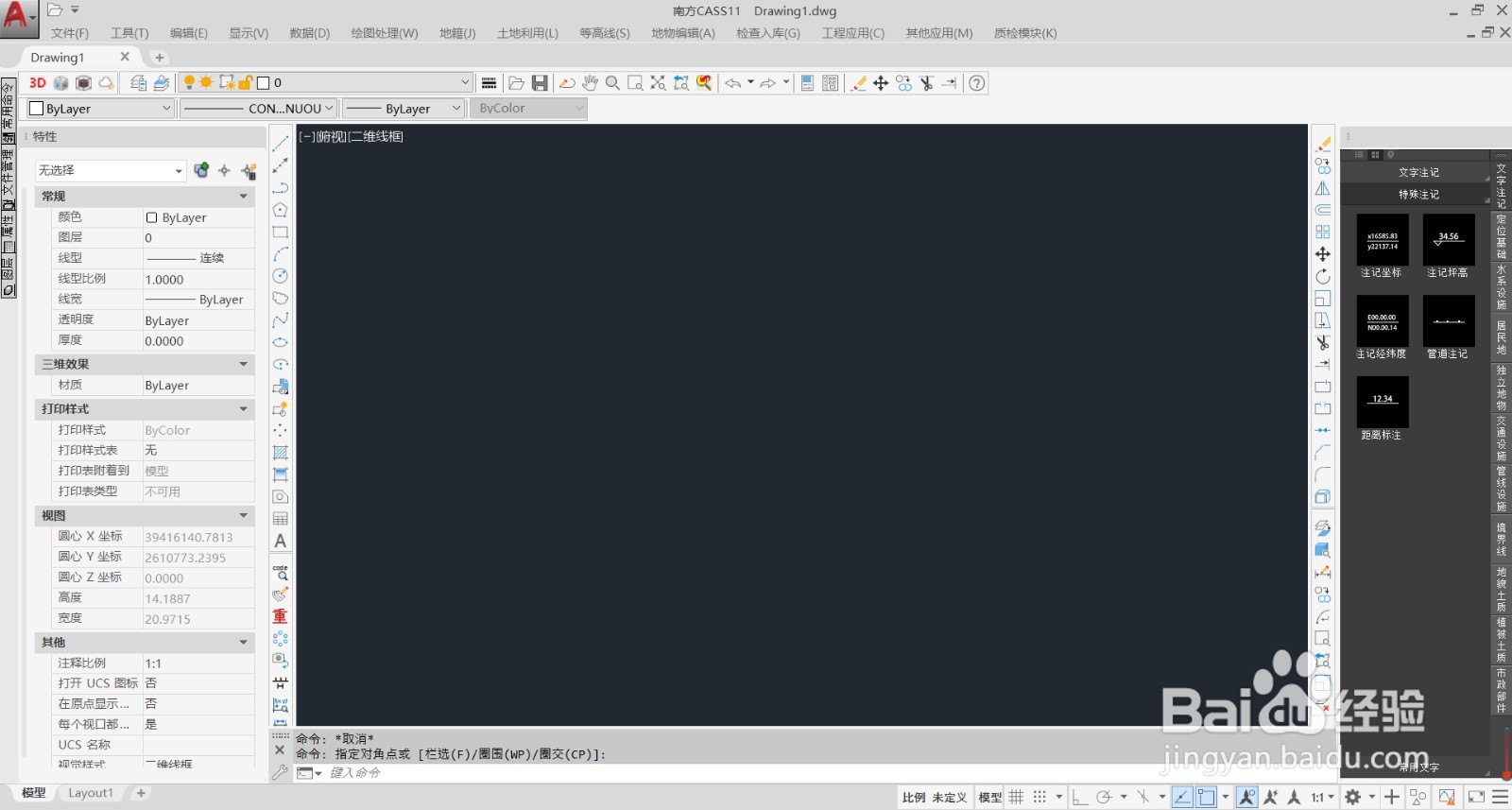 2000坐标系平面坐标转大地坐标经纬度—单点转换