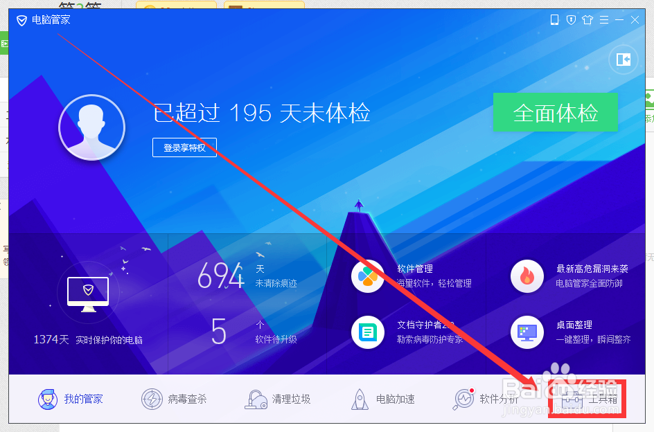 电脑弹窗广告多怎么办